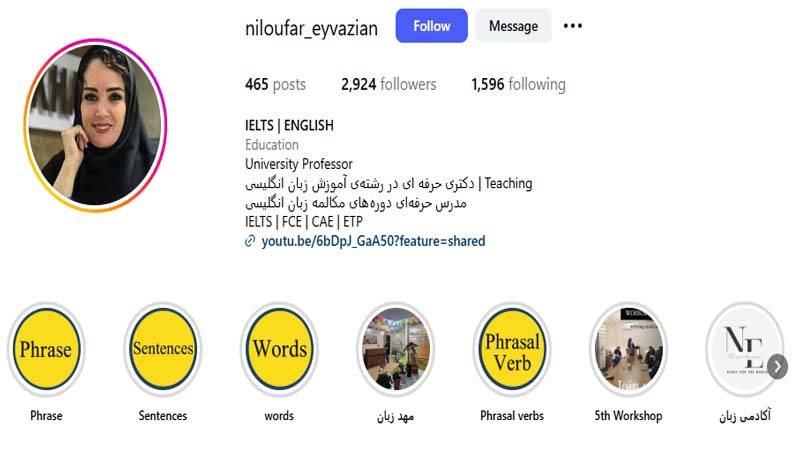 آموزشگاه زبان نیلوفر عیوضیان