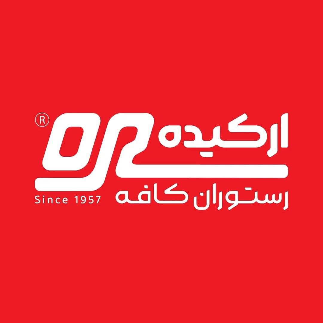 پروفایل رستوران ارکیده