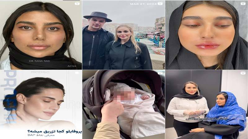 اینستاگرام کلینیک زیبایی دکتر راد