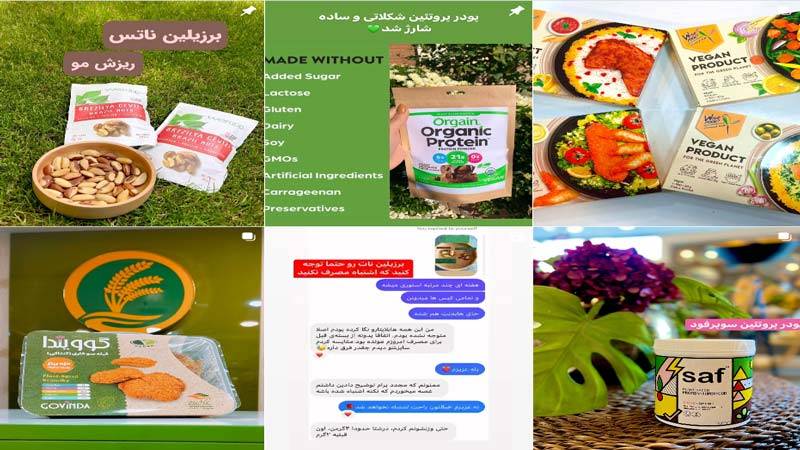 اینستاگرام فروشگاه گندم