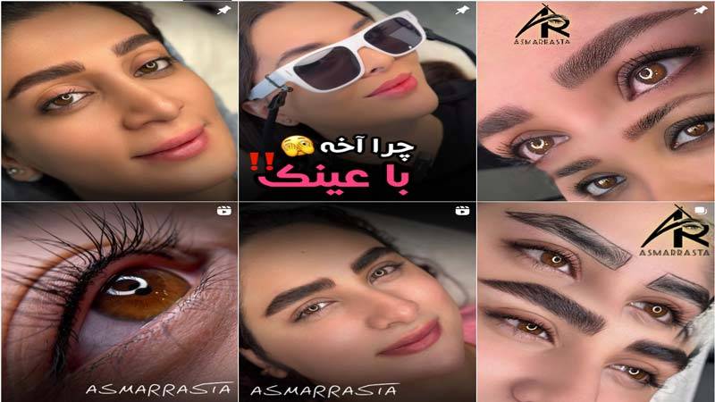 اینستاگرام سالن زیبایی اسمررستا