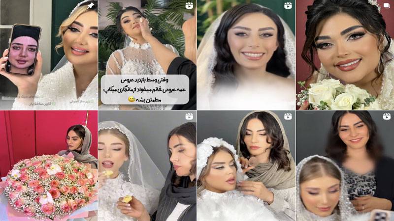 اینستاگرام مرکز بهاره کلهر
