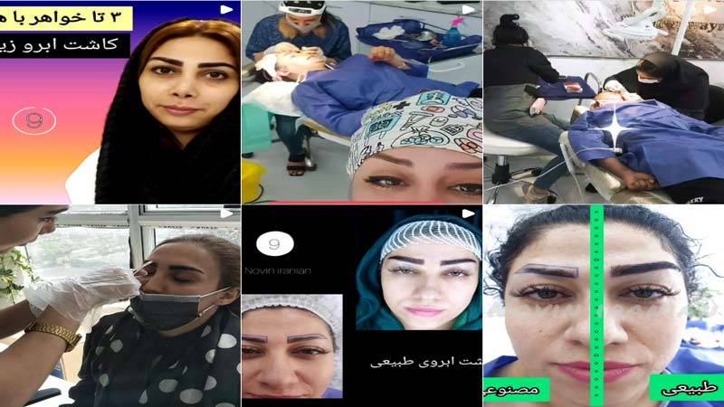 اینستاگرام کلینیک نوین
