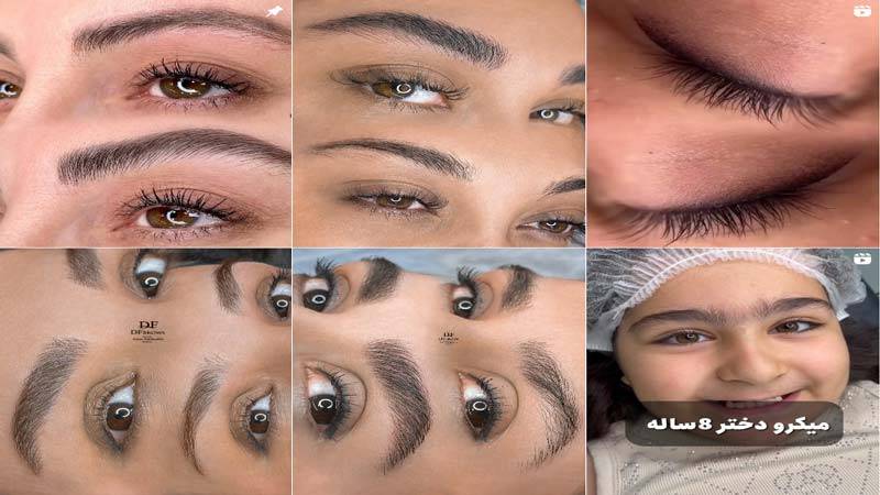 اینستاگرام سالن زیبایی زهرا فتحی