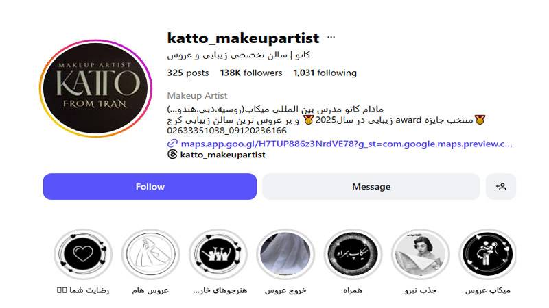 میکاپ آرتیست کاتو