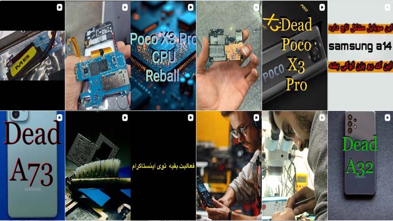 بهترین مراکز تعمیر مودم در کرج | 4 مرکز تعمیر + [آدرس]