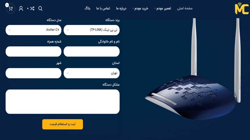 بهترین مراکز تعمیر مودم در کرج | 4 مرکز تعمیر + [آدرس]